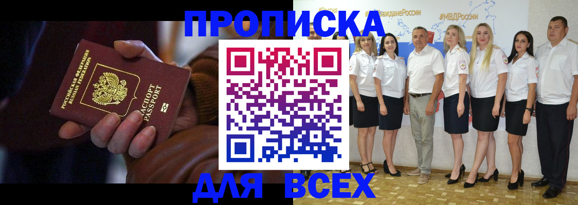 регистрация для школы в Димитровграде